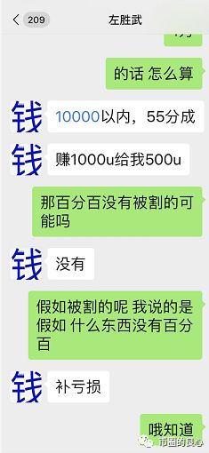 看完这两个案例，如果还敢去野鸡交易所，我敬你是条汉子！