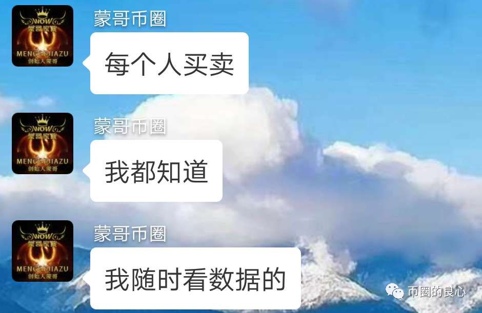 币圈最悬疑魔幻的IEO故事片，预定年度十佳套路！