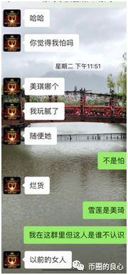 币圈最悬疑魔幻的IEO故事片，预定年度十佳套路！