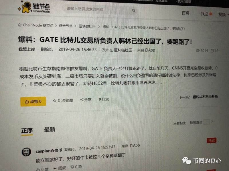 快去拿钱！比特儿和币世界都退币了！手慢无！