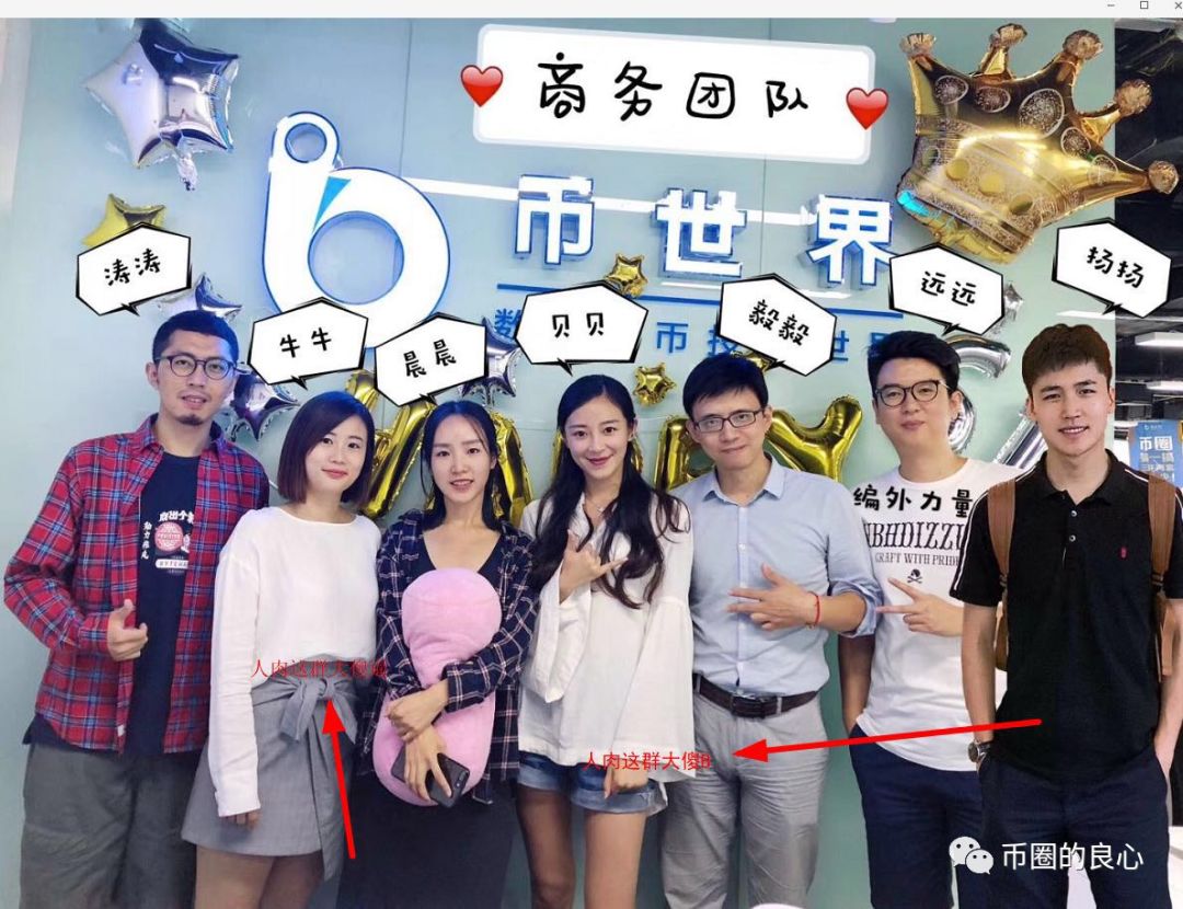 快去拿钱！比特儿和币世界都退币了！手慢无！