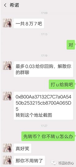 快去拿钱！比特儿和币世界都退币了！手慢无！