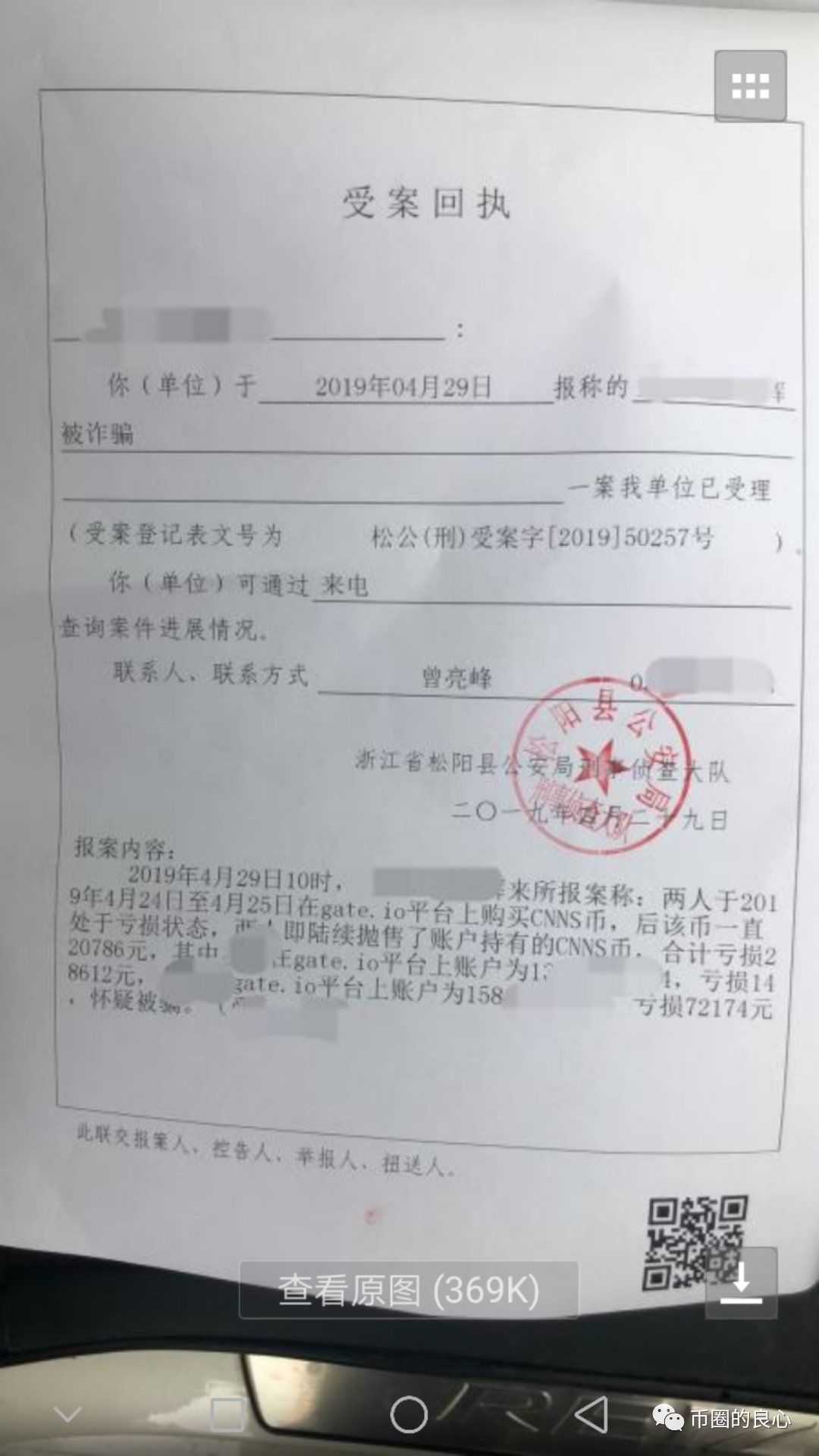 快去拿钱！比特儿和币世界都退币了！手慢无！