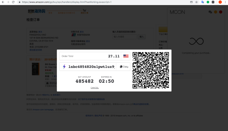 我花了10分钟，在亚马逊上用0.005BTC买了一张唱片