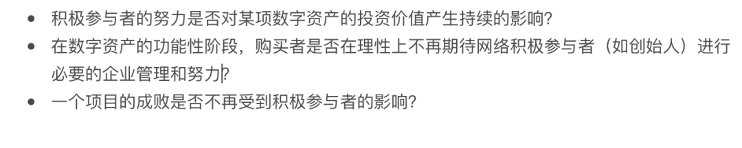 硬核解读：首家符合SEC合规框架的加密货币即将问世，利好还是利空？
