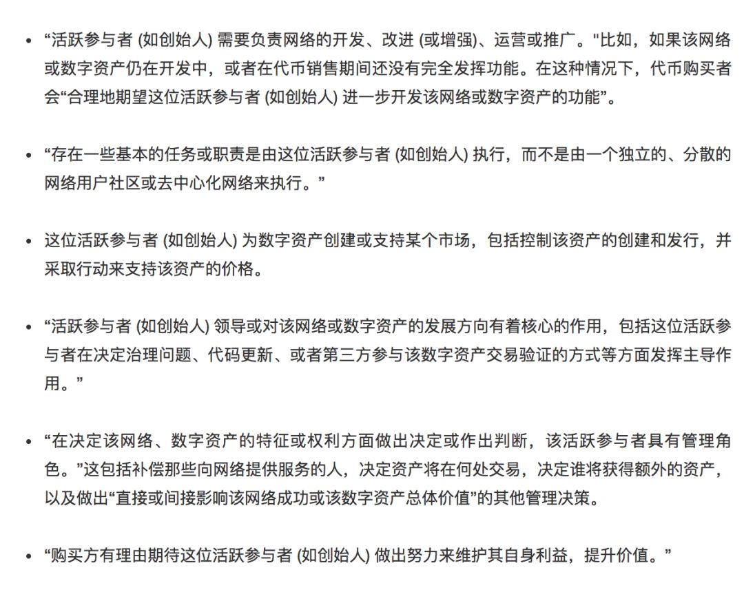 硬核解读：首家符合SEC合规框架的加密货币即将问世，利好还是利空？
