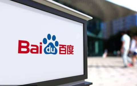 百度：六大落地应用，版权、溯源是主要商业化方向