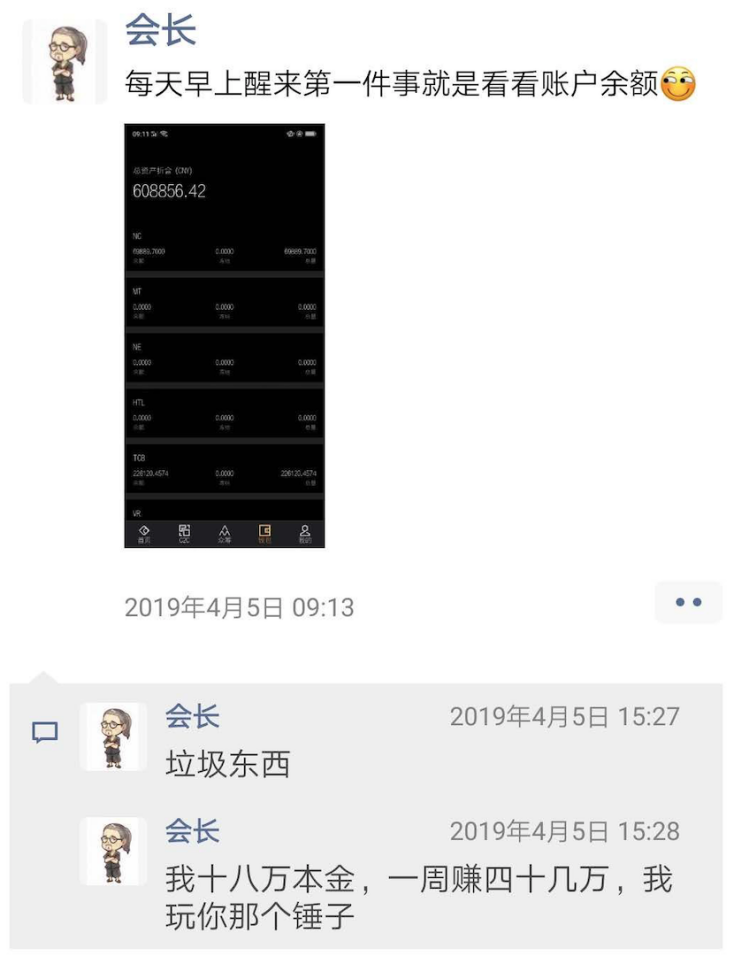华分网跑路：“5G网络积分”的惊天骗局与轰然崩塌