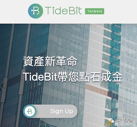 香港会是区块链的天堂吗？一文读懂香港炒币现状