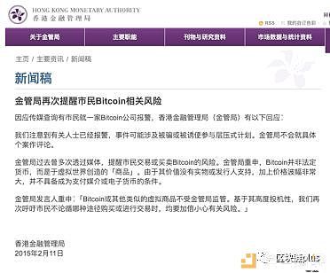 香港会是区块链的天堂吗？一文读懂香港炒币现状