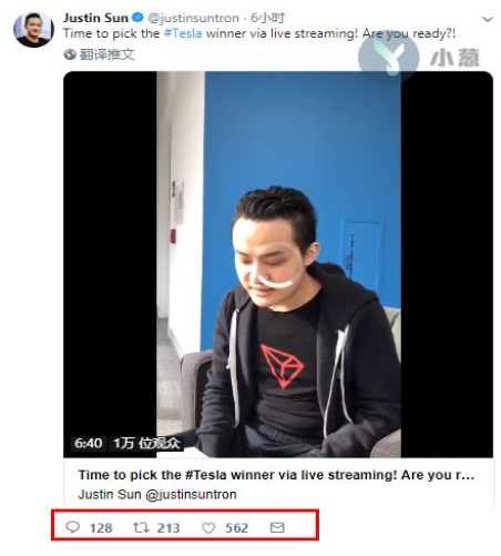 抽奖送特斯拉被爆作假 孙宇晨这身泥还洗的清吗？