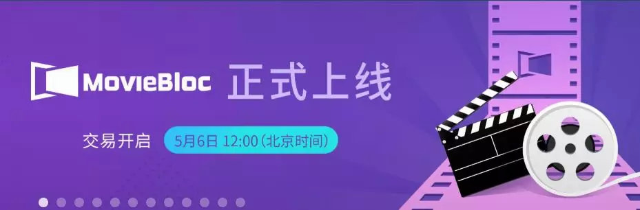 Gate.io Startup首发区项目MBL，上线不到半天，已破发27%！