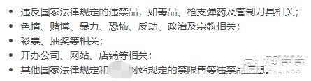 死亡率高达七成，区块链技术能挽救众筹模式吗?
