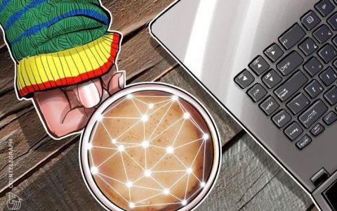 用比特币支付仅是开始，星巴克在区块链上布局原来这么多