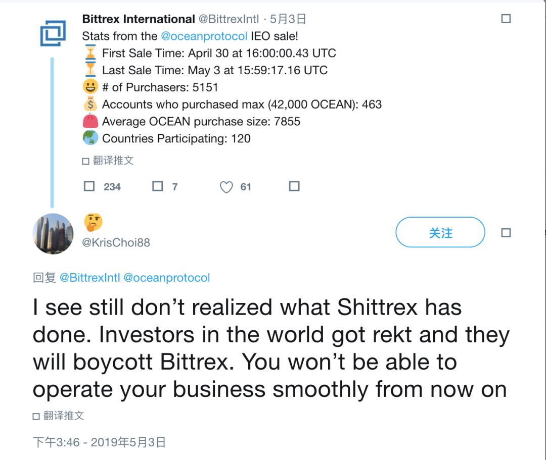 IEO三次折戟，被纽约监管部门针对