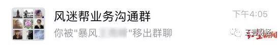 暴风TV员工拉横幅讨半年工资，去年亏10亿，当年的妖股怎么了？