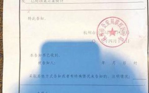 比特币场外交易乱象——掮客掀非吸漩涡，玩家被圈近3亿