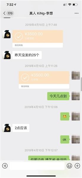 比特币场外交易乱象——掮客掀非吸漩涡，玩家被圈近3亿