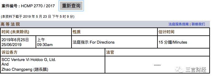恩怨升级，红杉资本被币安赵长鹏起诉，古典投资碰钉子？
