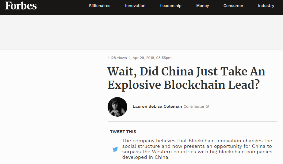 美国难以封锁中国的区块链技术 ——中美区块链技术实力硬比拼