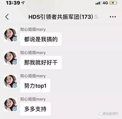目前HDS钱包app已经可以下载，钱包就是eth钱包！查了下hds代币合约，是个标准的ERC20代币。懂行的都知道发行割ERC20代币费用很低的，这个HDS根据浏览器查询，总量300亿，持仓地址目前是9个。