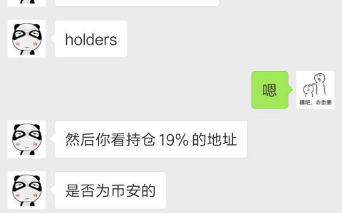 套路烧脑，业内代投花样被坑
