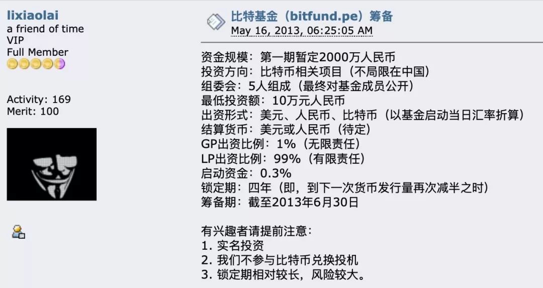 李笑来强势回归，打造“富人俱乐部”还是“选择性割韭菜”？