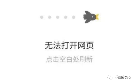 EOS彻底被资金盘玩坏，主流币沦为锁仓盘的收割机？
