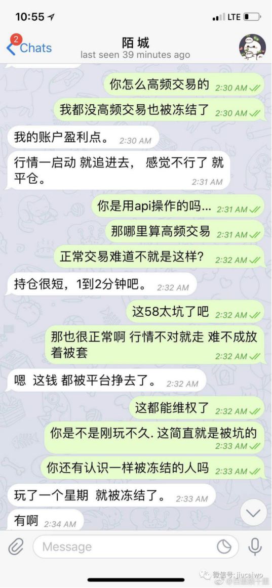58COIN历险记：100万3秒归零