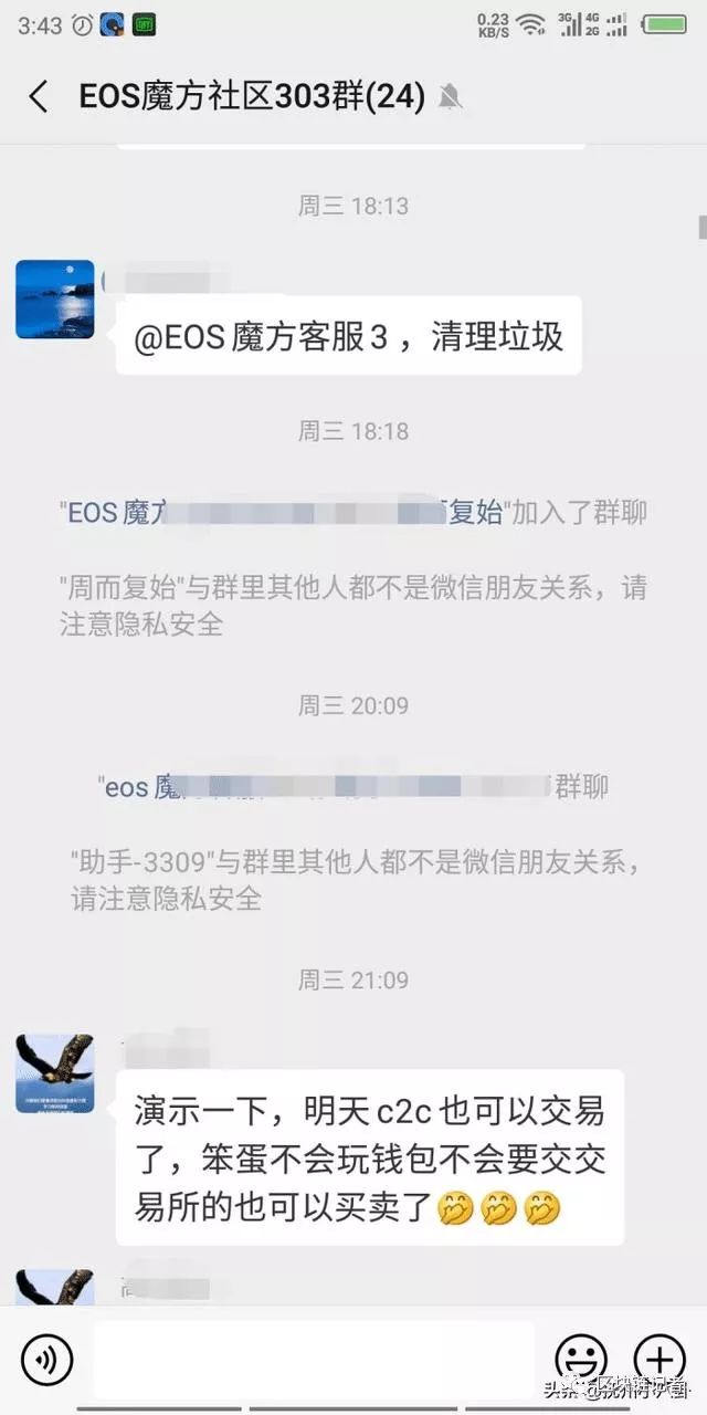 EOS彻底被资金盘玩坏，主流币沦为锁仓盘的收割机？