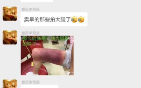 今天的韭菜咱不白割，起码要给你上两课
