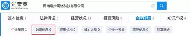传销APP登上榜首！扒一扒“走路赚钱”的趣步骗局