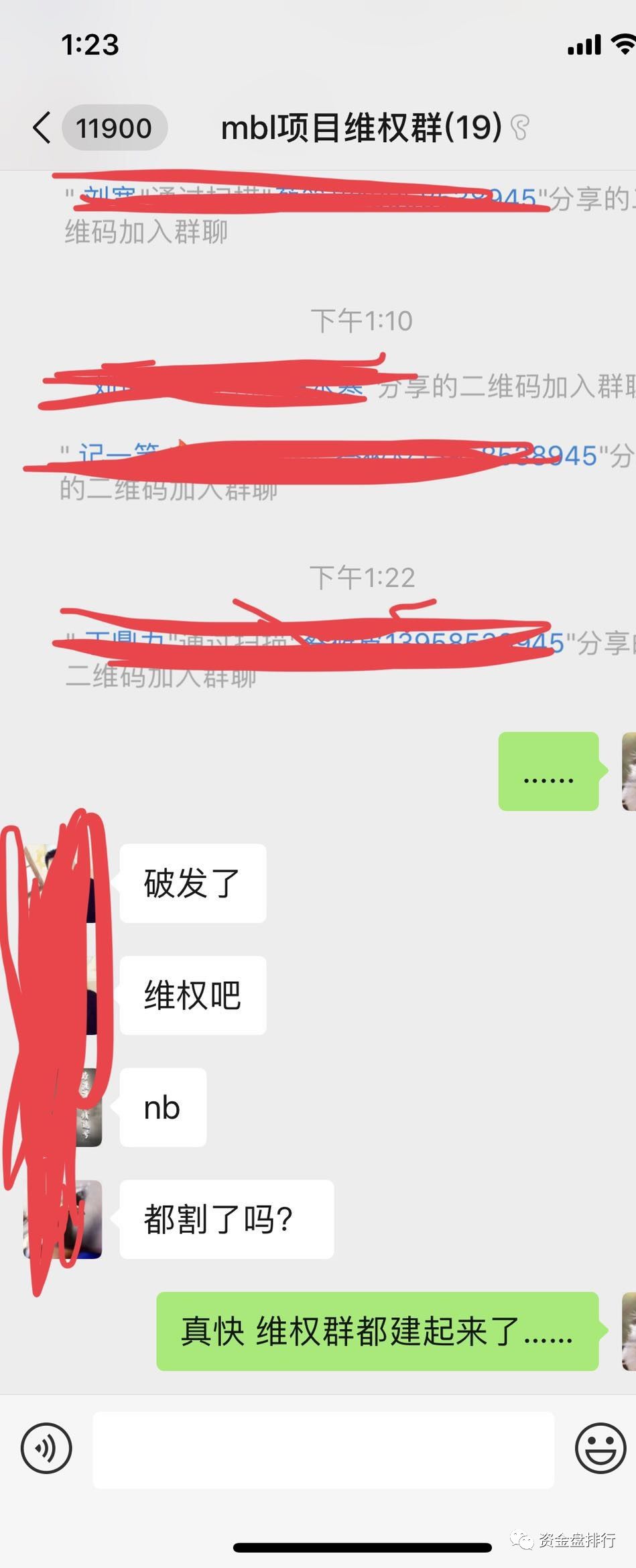 “比特儿”割韭菜无底线？发行5辆ling车， MBL玩出新版超级玛丽，割你敢骂我就封你账户！！