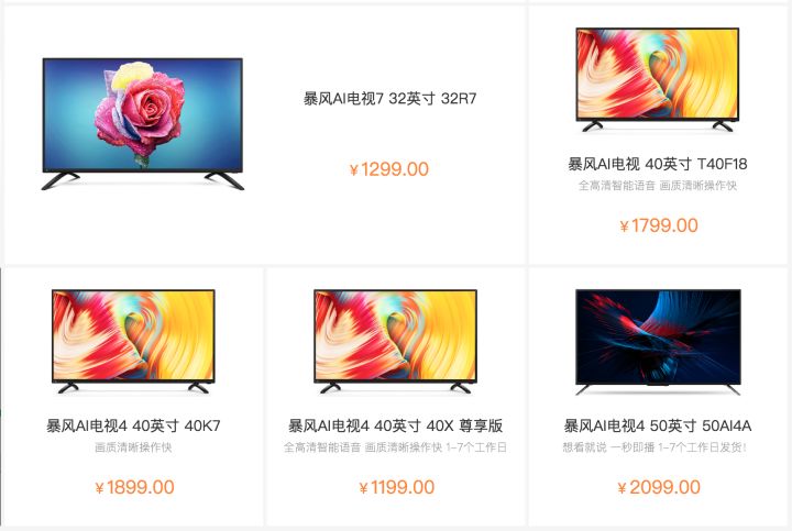 暴风已解散电视团队，但他们发的币怎么办？