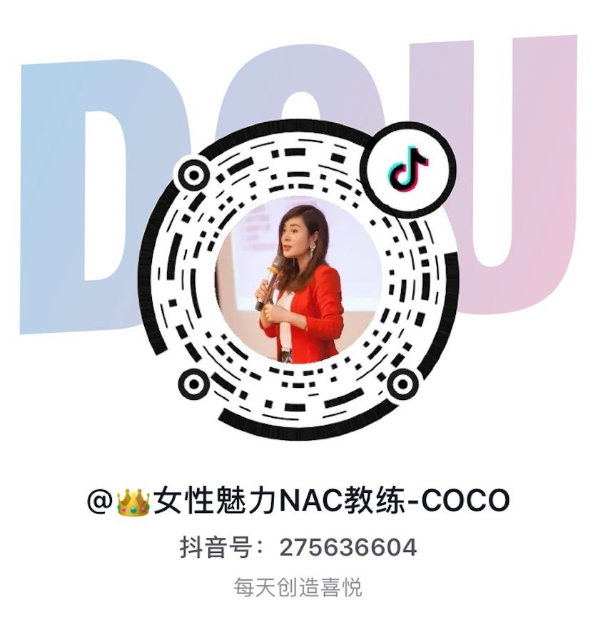 《三桃演义》第五回：俞凌雄的跨国黑白学院