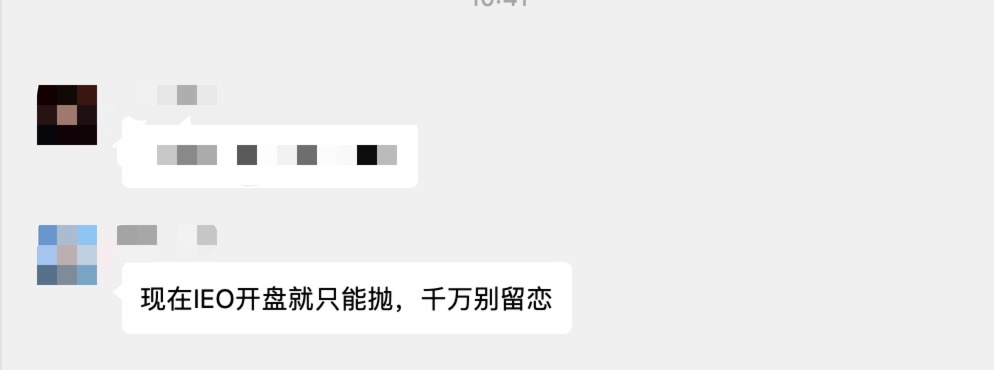 ICO警世录｜“英雄链”末路