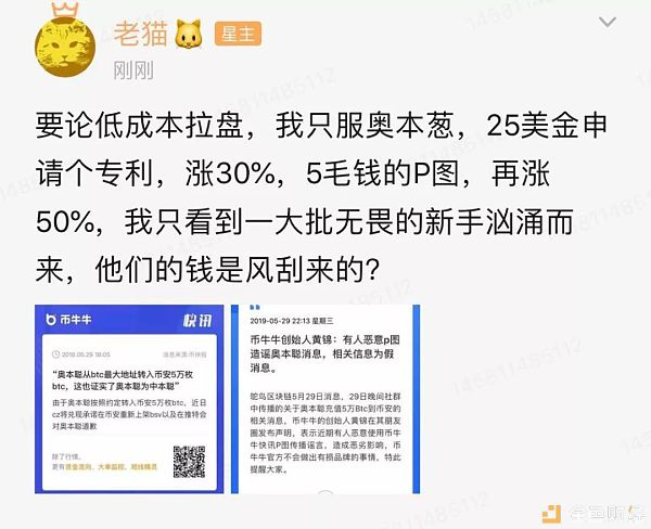 数度暴拉、“宗教崇拜” BSV 的车你敢上吗？