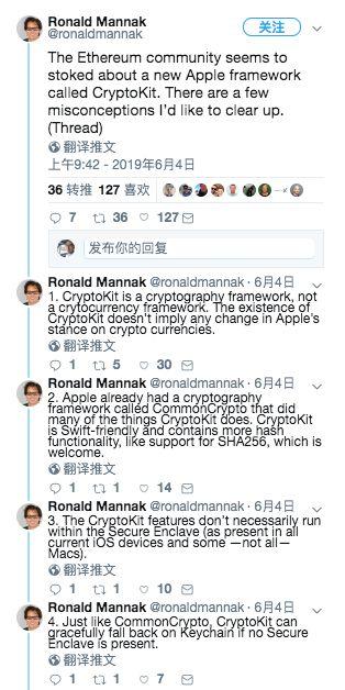 iPhone11谍照流出，还将支持加密货币？