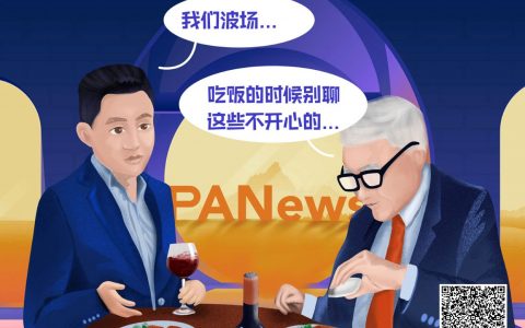 为孙宇晨算笔账：3100万和巴菲特吃饭赔还是赚， 谁在买单？