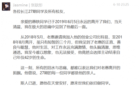 比特易CEO爆仓自杀，1亿资金损失谁来承担？