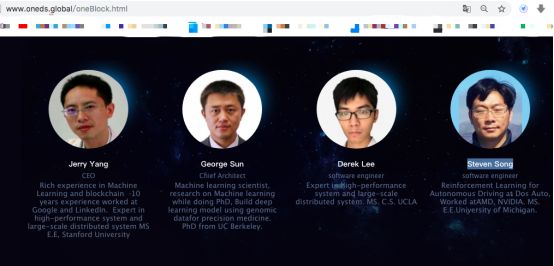 共振交易所现身 团队信息疑造假