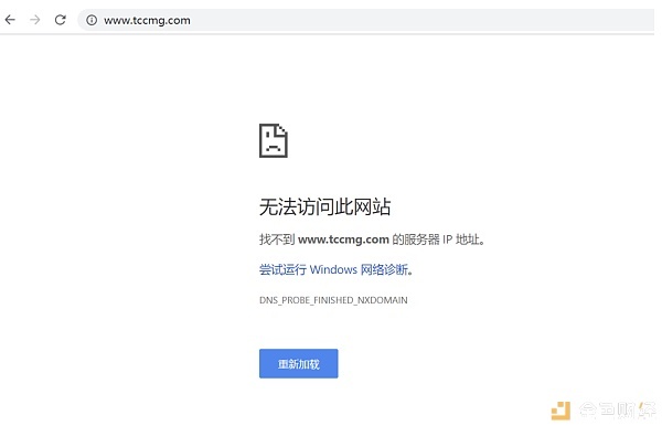 某币圈资金盘爆雷 2100余人踏上维权路