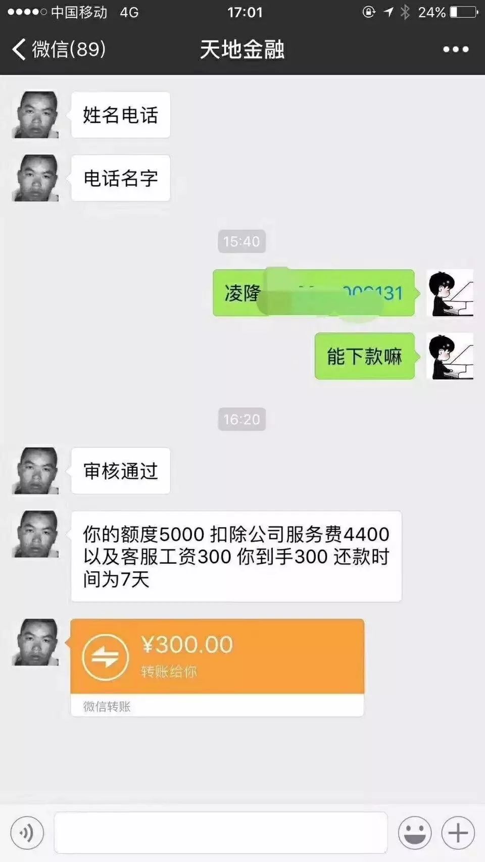 坐拥27亿用户的Facebook发区块链货币，想取代美元？