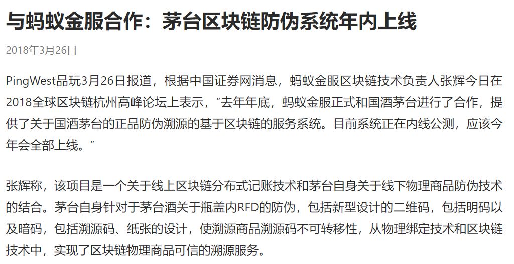 那个被割疼了的韭菜,也举起了镰刀