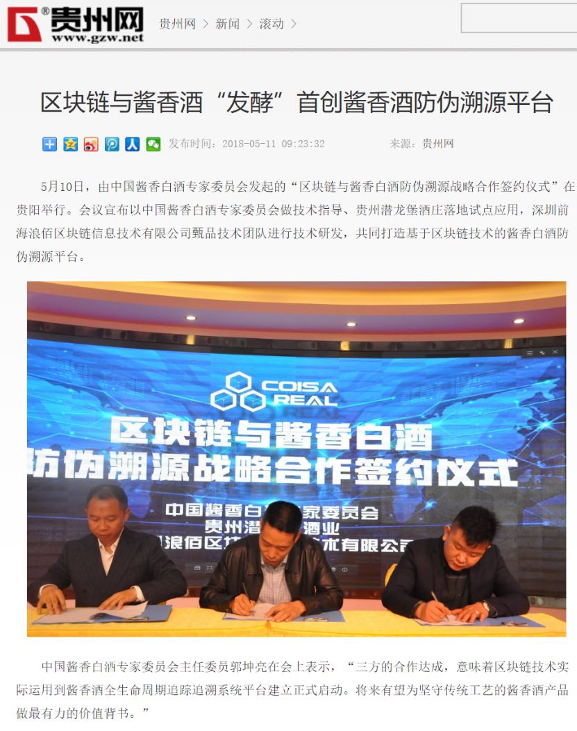 那个被割疼了的韭菜,也举起了镰刀
