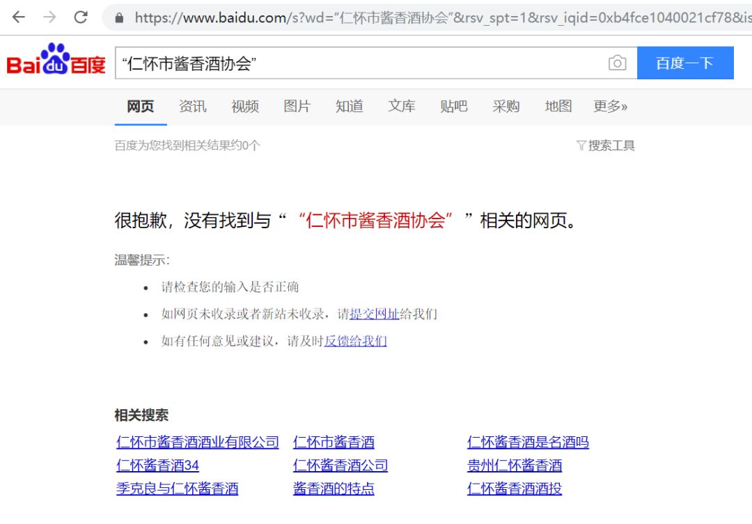 那个被割疼了的韭菜,也举起了镰刀