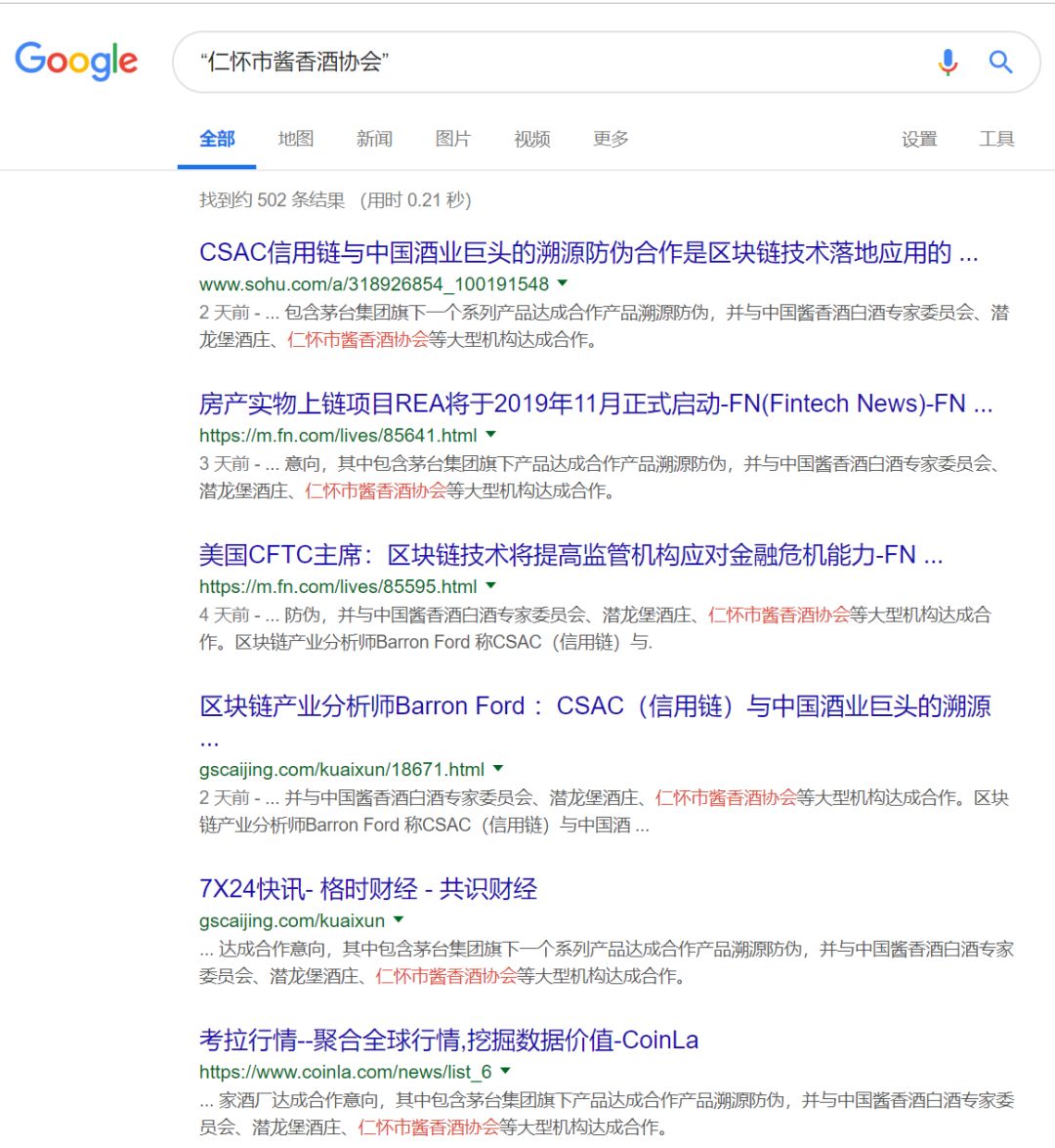 那个被割疼了的韭菜,也举起了镰刀