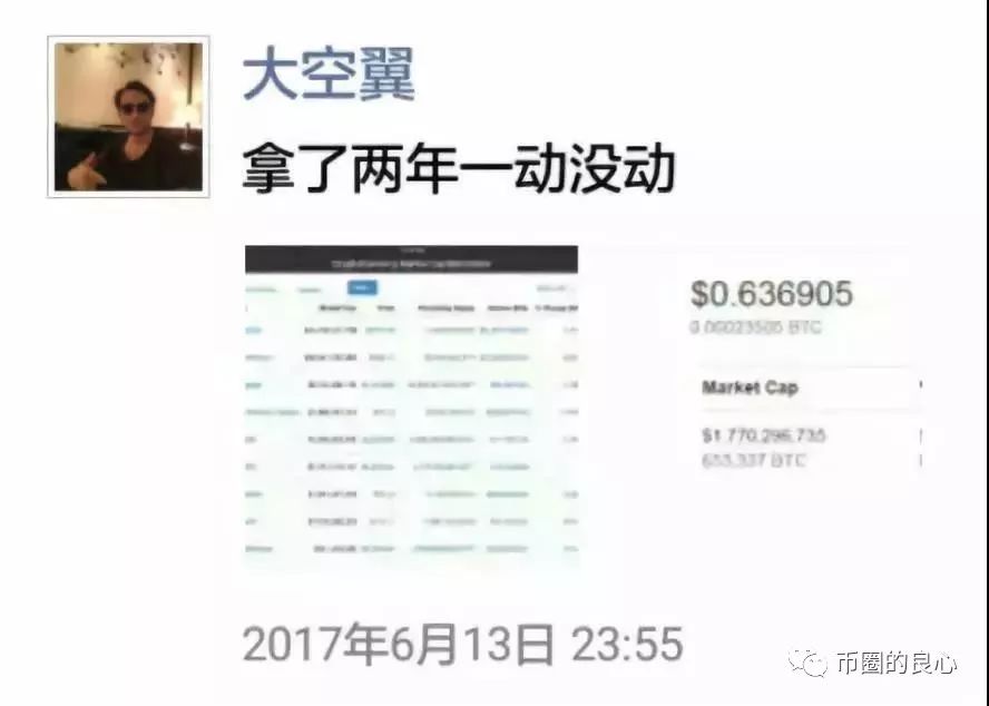 梭哈之神和他的归零币