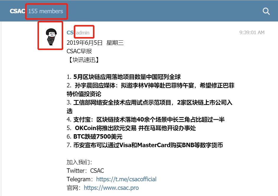那个被割疼了的韭菜,也举起了镰刀