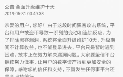 “Tokenstore”正式宣布跑路，韭菜们的"智商税"还需要交多久！！！